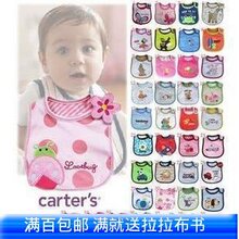 ��ֵ�ؼ� ���濨��Carter's Ӥ��Χ��Χ�� ���޷�ˮ������ˮ��