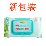taobao english 8256831894