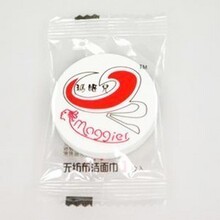 玛姬儿压缩洁面巾 大方巾 玛姬儿压缩毛巾 出差旅游