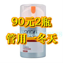 ӭ����90Ԫ2ƿ���� ��Ʒŷ������ʿ�������˪ ��ֹ˥�� ����10��