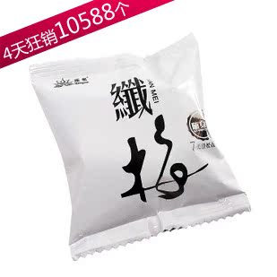  莲果纤梅 正品 调肠胃清宿便排毒 碱性食品梅子  蜜饯纤体梅