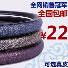 雪锐 雕花冰丝 夏季 汽车方向盘套 韩国 真皮把套 可爱四季 用品