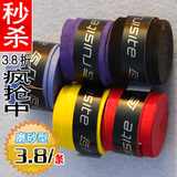 taobao english 8103601560