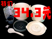 34.3元实拍茶花微波炉用双层饭煲！保温饭煲汤煲锅粥煲有赠品2703