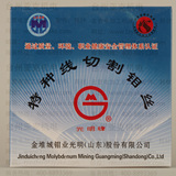 taobao english 9315470688