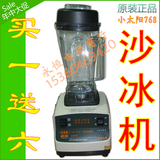 taobao english 13314505535