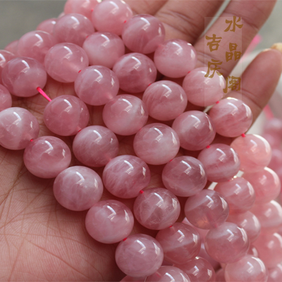 极品马达加斯加粉水晶半成品散珠招桃花运 天然马粉粉晶散珠DIY