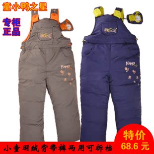  反季特价专柜正品儿童羽绒裤小童宝宝背带裤男女童羽绒背带裤棉裤