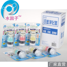 水因子过滤净化器六只装
