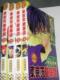 动漫仲村佳树 『东京天使保镖』32K4拼1全4册