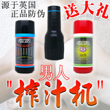 包邮秒杀 YouCups镙泡自慰杯飞机杯训练大师手电筒男自慰器口交杯