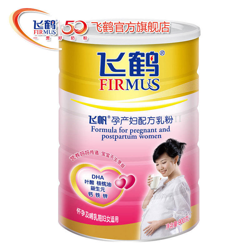 飞鹤孕产妇配方奶粉 900g 听装 叶酸 核桃油 DHA