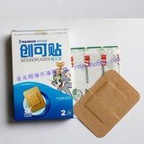 taobao english 15087176552