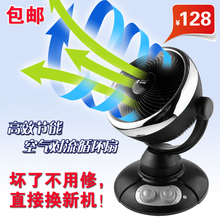 万怡循环风扇YF-30 静音 落地式 台式电风扇 学生 小型迷你电风扇