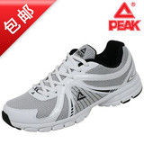 2011新款 PEAK匹克 超轻 夏季跑鞋 正品 透气 男鞋 E12881H