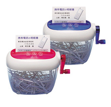 日本Asmix品牌手摇碎纸机 家用手动碎纸机 迷你办公
