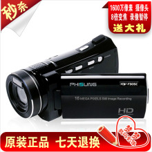 菲星HDV-F305C 高清DV家用摄像机 拍照 录像暂停 1080P 包邮