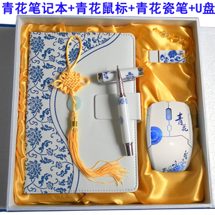  包邮 情人节新年创意礼物公司会议礼品送客户 高档实用生日男女生