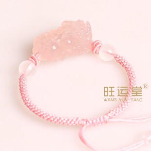  旺运堂正品/开光天然3A冰粉晶貔貅手链 旺夫招财招正桃花旺人缘
