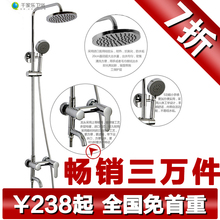 千家乐卫浴 升降淋浴花洒套装 全铜旋转水龙头增压顶喷 特价包邮