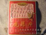 不老森 东北特产 鹿茸片 鹿茸纸盒 推广款 茸片 10克