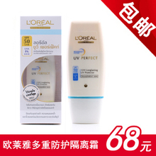 L'orealŷ���Ŷ��ط�����ɹ����˪ ¶SPF50 30ml ��������ɫ����
