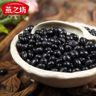  燕之坊正品黑豆350g|五谷杂粮粗粮优质/乌豆健康养生原料真空包装