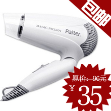 ����PH3201 ���㴵��� ���� �ؼ۵紵��� ��Ʒ����Ͳ ���α�Я