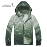 <span class=H>户外</span><span class=H>用品</span> 9120Eamkevc/伊凯文情侣款防紫外线超轻皮肤风衣