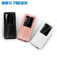 元旦包邮 普耐尔P513 MP3 4G 播放器 正品MP3可爱 超长待机特