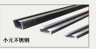 正宗304不锈钢管夹 导轨 轨道 滑道1 2 3 4 5 6 7 8mm 现做折弯在类目 基础建材, 家用五金, 其他五金件, 其它五金中 - 来自Buy2taobao.com提供专业的淘宝代购服务
