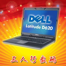 DELL D620 D630 二手笔记本 酷睿双核 原装 秒杀t61 上网本