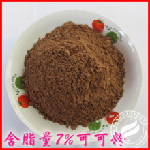 无糖脱脂碱化可可粉100g 消脂塑身 纯天然可作代餐粉
