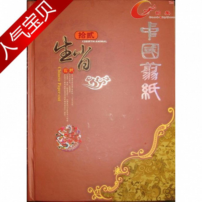 韵美JC518