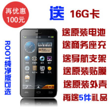 Changhong/长虹 W8智睿 双卡双待超长待机<span class=H>智能</span><span class=H>手机</span>双电 16G卡