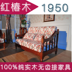 双人沙发实木布艺凉椅欧式田园，家具客厅组合实木沙发椿木架沙发