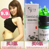 taobao english 14452953247