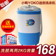 淘宝zcandhlj专卖店品牌洗衣机只售¥146.00