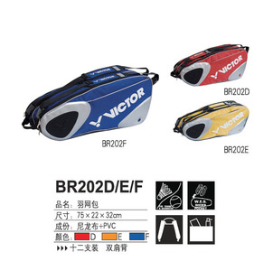 <table border=0 width=300><tr><td width=70><b>��Ʒ����</b>��</td><td>VICTOR/ά�˶� BR202 D/E/F</td></tr><tr><td width=70><b>��Ʒ���</b>��</td><td>��ë���</td></tr><td width=70><b>��Ʒ���</b>��</td><td>0273</td></tr><tr><td><b>䯴���</b>��</td><td>21</td></tr><tr><td><b>��Ʒ���</b>��</td><td>Ʒ��:������
������75*22*32cm
�ɷݣ�������+PVC
��ɫ����ɫ/D  ��ɫ/E  ��ɫ/F</td></tr></table>