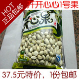 taobao english 14019331304