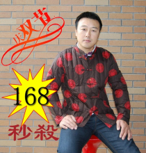 【限量秒杀】雅鹿羽绒服 羽绒内胆 无缝羽绒内衣 男式唐装 9022