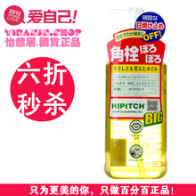 ��� ������жױ��250ML Ů�������ǿ���Ƽ�����жױ��һ��