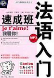 taobao english 2253953486