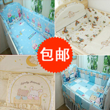 包邮婴爱/亲亲 婴儿床品四 /五件套120*64 105*60 110*65 床围