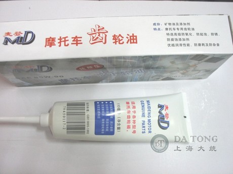 特价 麦登高效齿轮油 摩托车 踏板车保养 齿轮箱