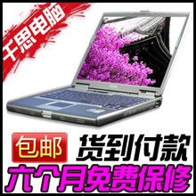 包邮 <span class=H>DELL</span>戴尔D610轻薄14寸二手<span class=H>笔记本</span>电脑 迅驰二代 128M显卡