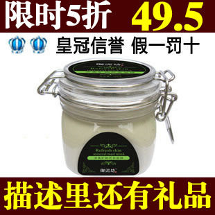 �ؼ�1��49.5Ԫ/���෻��ˬ�����ཬ��Ĥ��Ʒ/���ȥ��ͷ����ë��