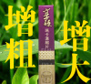 吃了就硬/享硬玛卡浓缩延时片 阴茎增大 完美增大~假一罚万~补肾