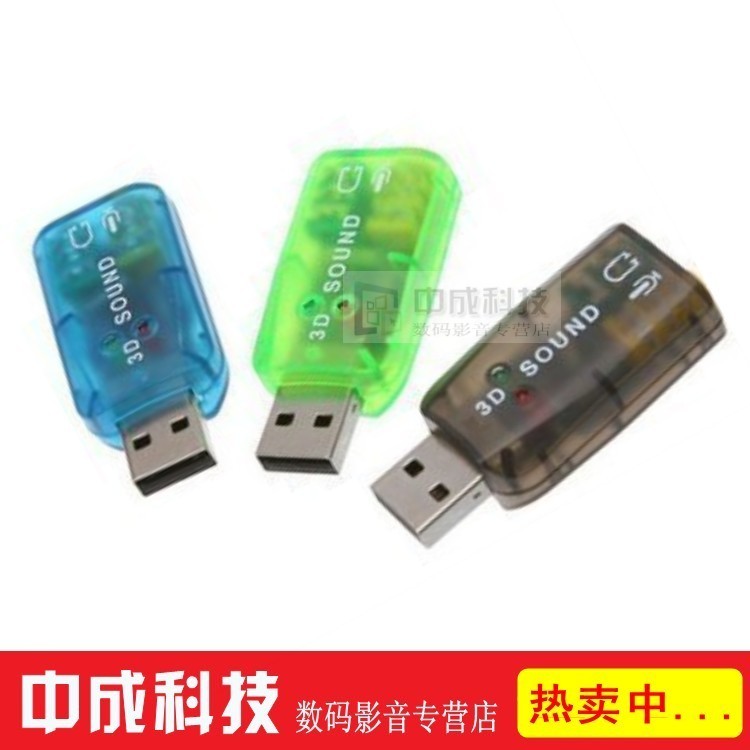Купить Звуковая карта Компьютер USB звуковая карта USB мини USB ...