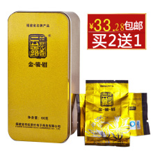 茶叶 武夷山桐木关 金骏眉 红茶 金俊眉 特级礼盒装 正山小种红茶